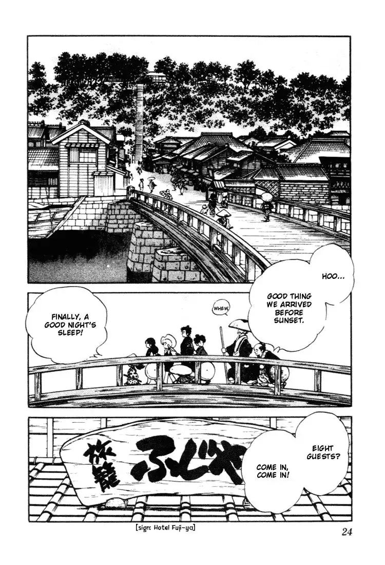 Niji Iro Togarashi Chapter 71 2